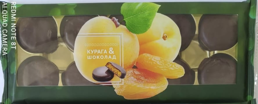  Конфеты Курага & шоколад 100г    в Тюмени
