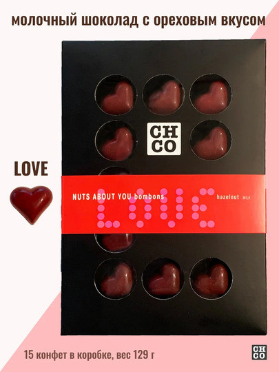 №1 TM LORD Конфеты шоколадные с начинкой пралине «CHCO»Вкусы света« 129г в Тюмени