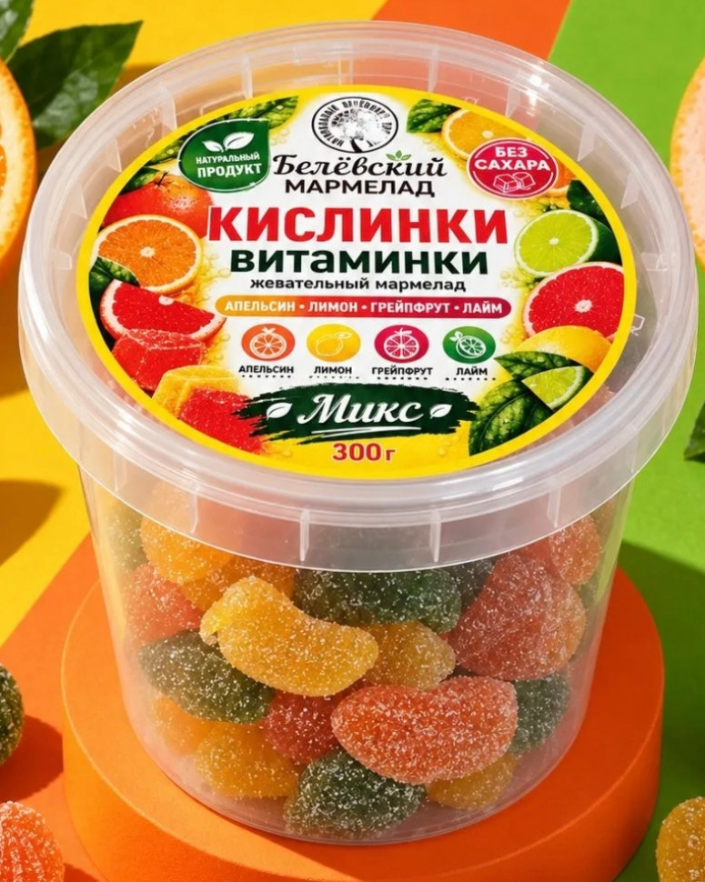  Кислинки-витаминки  мармелад без сахара, 300г в Тюмени