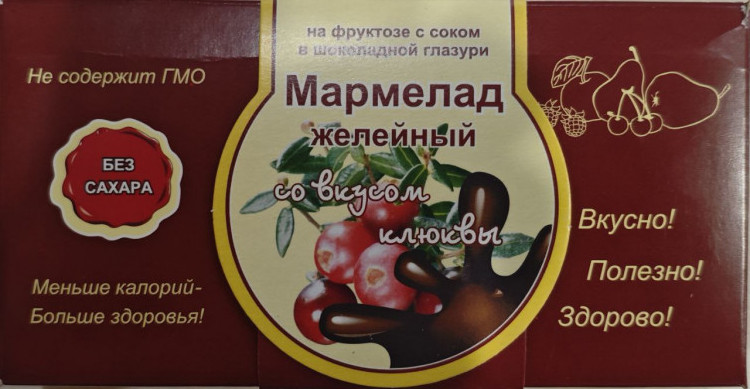  Мармелад в шоколаде "Клюква" 120г в Тюмени